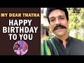 Ram Charan conveys birthday wishes to his grandfather Prathap C Reddy