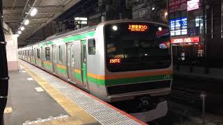 E231系1000番台コツS-22編成+ヤマU588編成大宮発車