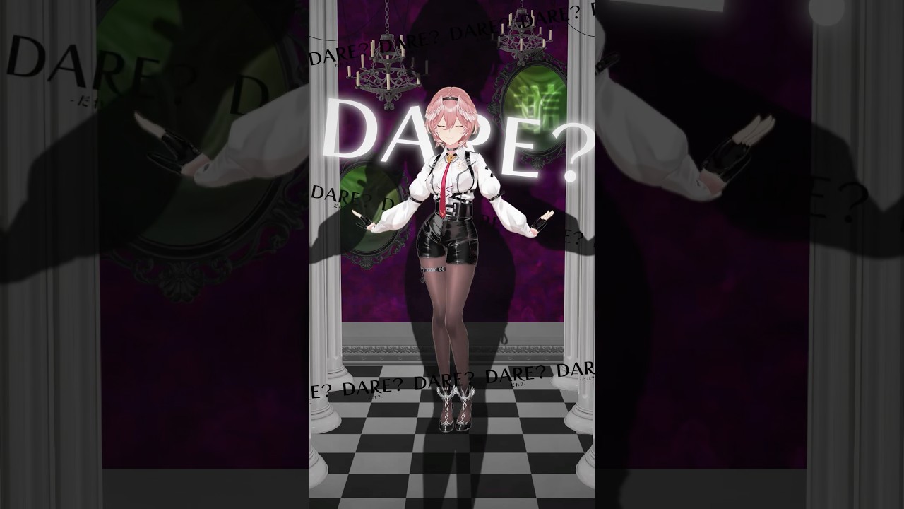 DARE!?ダンスモーション配布中💃✨ #shorts #hololive #ホロライブ #てかDARE