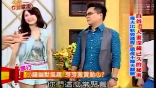 今晚谁当家 20130717 明星人妻自首深藏已久的秘密 004