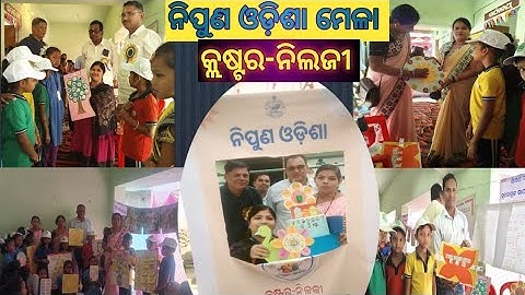 Nipun Odisha Mela/Cluster Level Nipun Odisha Mela#FLN mela#fln#tlmideas#art#craft#viralvideo#odisha