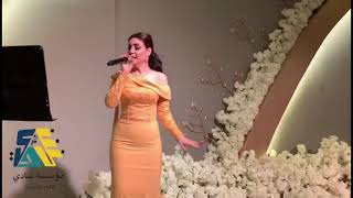 الله يخلي من بكاني  غناء همسه علاء احياء زواج تنكس💃 الفنانه همس2022 طرب