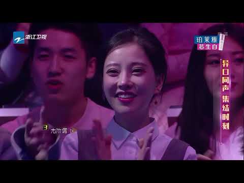 曹格揭秘《寂寞先生》心酸创作背景 实力演唱只为获得认可！《异口同声》第8期 花絮 20180414【浙江卫视官方HD】