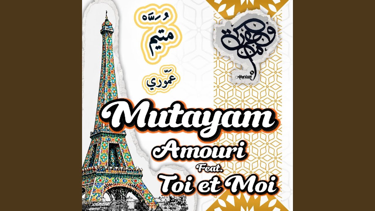Guarda Mutayam su YouTube Guarda Mutayam su YouTube