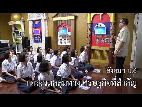 วีดีโอ: ตลาดอุตสาหกรรม: แนวคิด ประเภท ฟังก์ชัน คุณลักษณะและตัวอย่าง