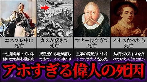 立派な人物 Youtube