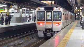 名古屋駅を発車する315系3000番台普通桑名行