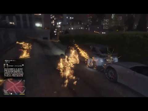 Gta5 Ps3 チート車両 ハック車両