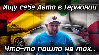 видео: Решил Пригнать машину из Германии в Италию, но что-то пошло не так... Opel Insignia картинка: Решил Пригнать машину из Германии в Италию, но что-то пошло не так... Opel Insignia