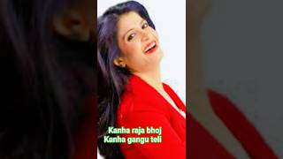 kanha raja bhoj kanha gangu teli🙏 #youtubeshorts #gyankibaten42 #viralshorts