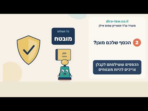 רכישת דירה מקבלן: 3 דברים שחשוב לדעת לפני החתימה