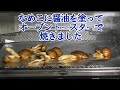 なめこに醤油を塗ってオーブントースターで焼いて食べました