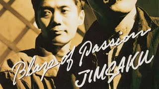 Jimsaku - Blaze Of Passion (1995) FULL ALBUM HD