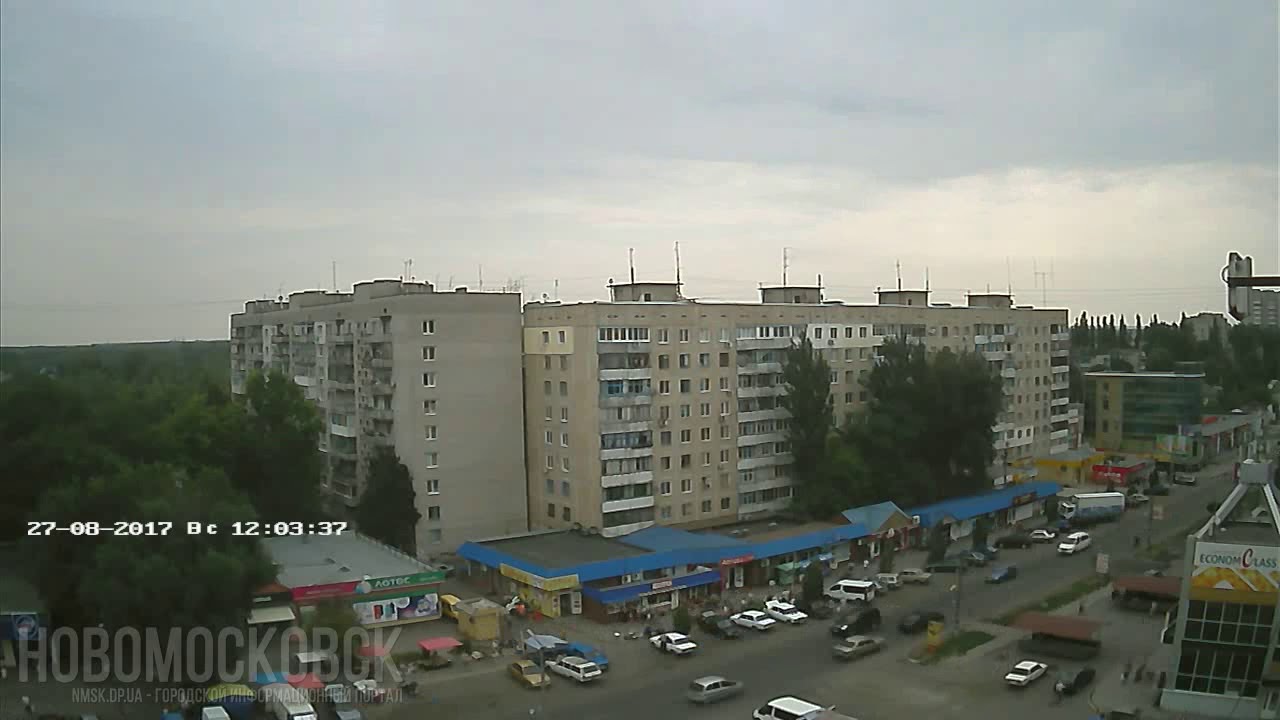 Новомосковск хавал телефон