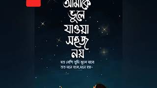 টাইটেল ১০১।Title 101। Rihhan Rahe(রাইহান রাহি)।Bangla Song 2020।Typography Music