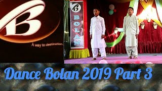 Amazing Dance Bolan School Turbat Program 2019 Part 3