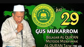 Download Lagu JUZ 29 GUS H. MUKARROM MP3