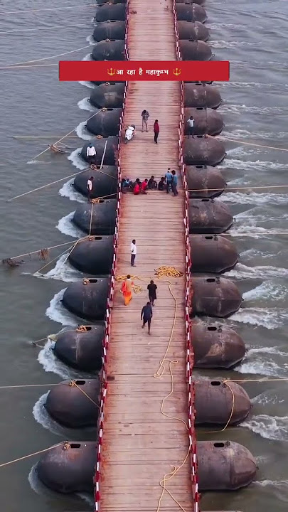 आ रहा है महाकुंभ 2025 🔱 || Mahakumbh 2025 || prayagraj || #shorts #trending #prayagraj #mahakumbh