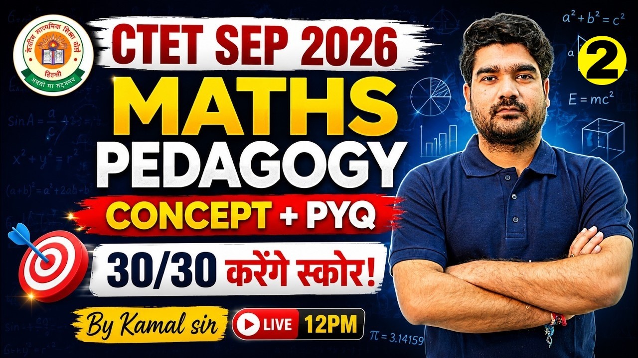 CTET 2026 | CTET Maths Paper 1 & 2 | CTET Maths Pedagogy Paper 1 & 2 ...