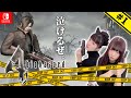 #1 声優 田中理恵が挑むバイオハザード4 ノーマル【姐さんTV】【泣かすぜ】