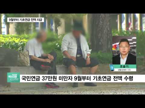 기초생활수급자대출