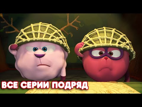 Смешарики. Пинкод - Все серии подряд. Часть 1 | Сборник