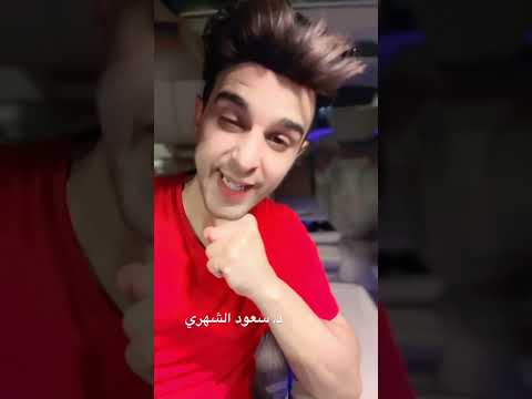 الشاي بالحليب هل يفقد الشاي بعض فائدته د سعود الشهري 