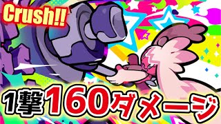 【デカヌチャンex】1撃160ダメージで全てを破壊する【ポケポケ / ポケカポケット】