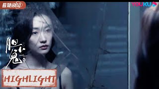 ENGSUB 克制爱恋得到释放，前任男女干柴烈火疯狂的夜晚 |【胆小鬼 Nobody Knows】| 欧豪/王砚辉/王玉雯/周依然 |优酷悬疑剧场YOUKU SUSPENSE