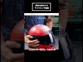 素材が強すぎるライフハック動画www #ツッコミ #ツッコミ動画 #ライフハック #diy