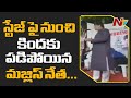 MIM leader falls off chair on stage in GHMC election campaign