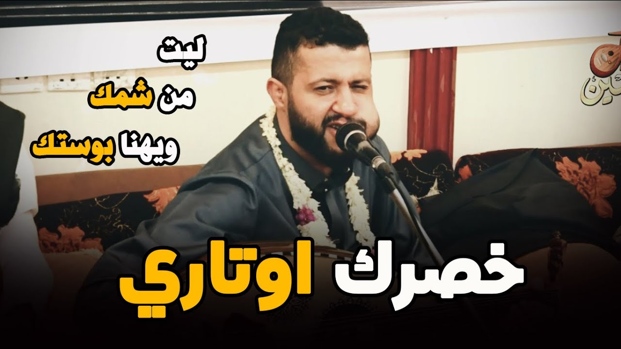 غزلية والكيف عالي || في يدك في الصدر في بطن القدم || الملك حمود السمه