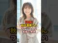 本領発揮した秋元真夏　#乃木坂46