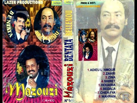 Bellemou Bentata Wahran 1996