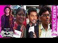 Imaikkaa Nodigal - public review | Atharvaa | Nayanthara | Anurag Kashyap | Vijay Sethupathi Whatsapp Status Video Download Free