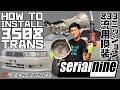 Z33ミッション流用換装 - HOW TO INSTALL 350Z Transmission on JZX90 - K's channel