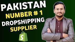 Best Dropshipping Suppliers In Pakistan 2024 || Shopify Dropshipping