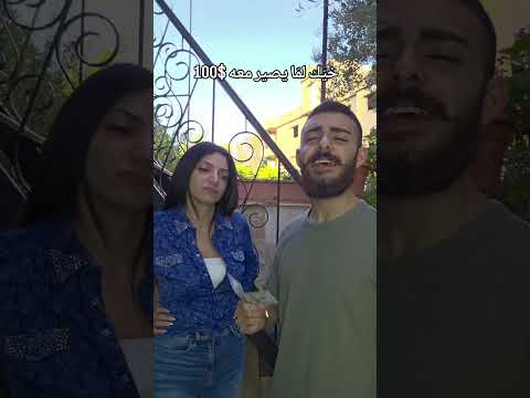 فكرو ينسيني ياها   