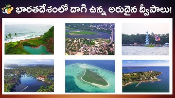 Hidden & Beautiful Islands In India | Planet Leaf