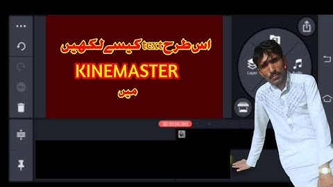 How To Outline Text Kinemaster #outline #kinemaster #text