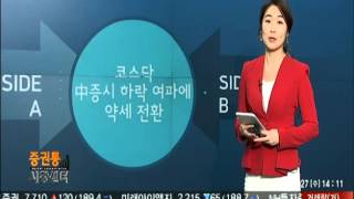 20160127 집중 골든타임 1부 시황센터