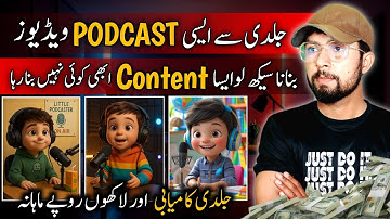 Make Amazing AI PODCAST Videos in Minutes! | Ai Se Video Kaise Banaye | Ai Video Generator