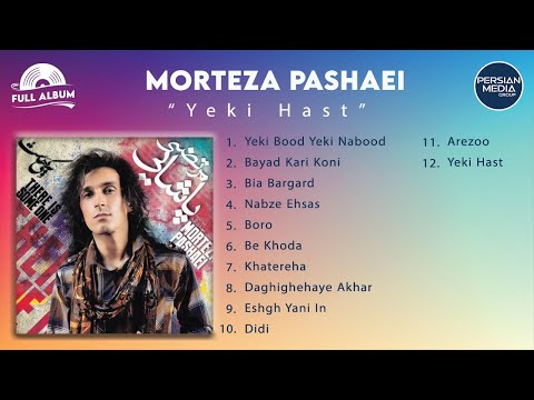 Morteza Pashaei - Yeki Hast I Full Album ( مرتضی پاشایی - یکی هست )