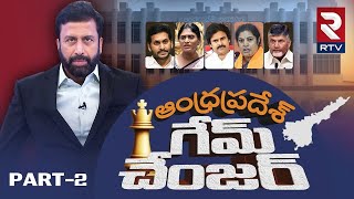 Ap Election 2024 Ravi Prakash Rtv Study Report Game Changer Ys Jagan Chandrababu Rtv