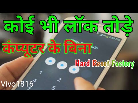 वीडियो: बाउबल बुनाई पैटर्न कैसे खोजें