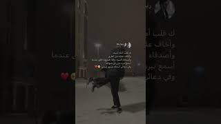 ك قلب أمك أحبكافضل حالات واتس اب حب والدلع ️ حالات واتس في قمة الرمنسيه 2022