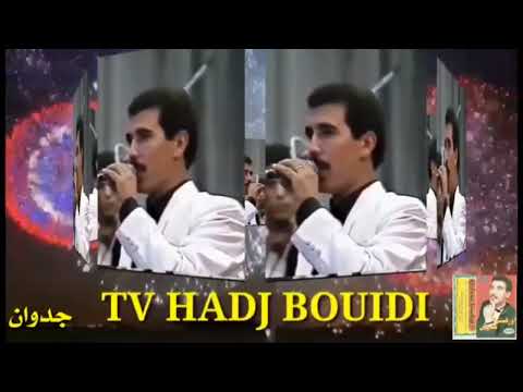شحال بكيت انا وشمعة اوركسترا جدوان 