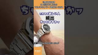 【G-SHOCK】時計店社長が2100フルメタルGM-B2100D-1AJFを1分で紹介してみた！#shorts