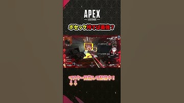 俺的ケアパケ武器あったら嬉しいランキング第1位　#ランク #エーペックス # #apex #apexlegends