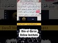 Quran Reading with Tajweed #OnlineQuranClasses #IllmulQuran #quranicinstructors